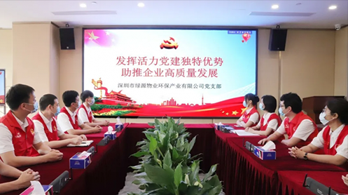热心慈善公益