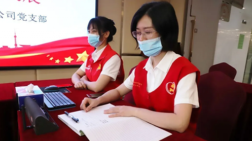 热心慈善公益