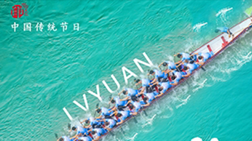 热心慈善公益