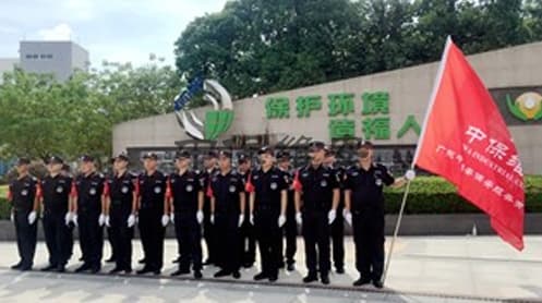 龙溪电镀产业园